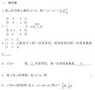 <b>2020年深圳成人高考高起点《数学》模拟题及答案九</b>