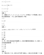 <b>2019年深圳成人高考高起点数学(文)模拟试题及答案02</b>