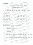 <b>成人高考2011年高升专英语试题参考答案</b>